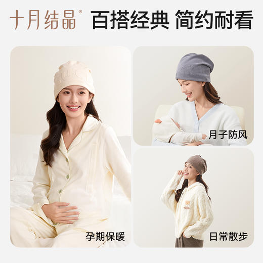 月子帽产后秋冬季薄款时尚孕产妇帽防风护耳坐月子用品女 商品图4