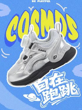 真的有在自在跑跳的学步运动鞋🥰