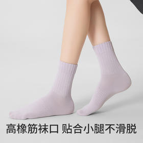副歌高棉基础抑菌袜2670/1617【5双】