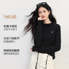 【周末秒杀】熙世界天丝羊毛混纺半高领T恤女秋冬长袖正肩打底衫内搭显瘦上衣 商品缩略图1