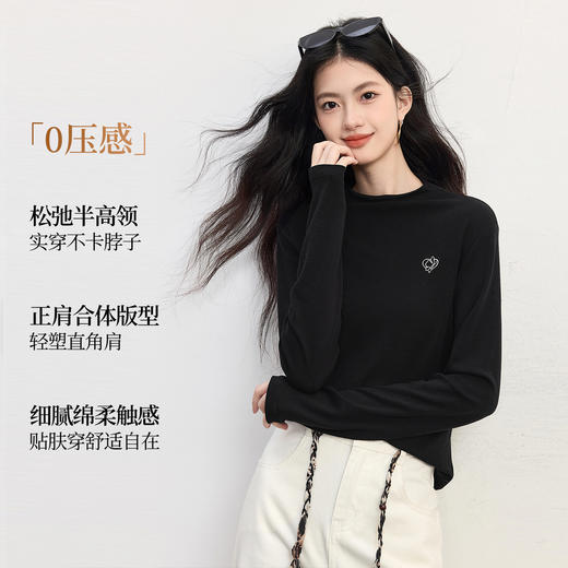 【周末秒杀】熙世界天丝羊毛混纺半高领T恤女秋冬长袖正肩打底衫内搭显瘦上衣 商品图1