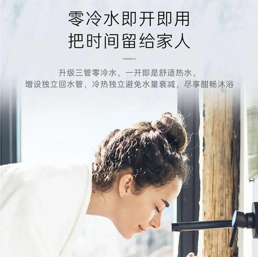 卡萨帝（Casarte）热水器 JSQ31-16CWV7FVXGU1 商品图8