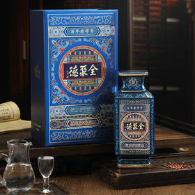 全聚德160周年纪念酒