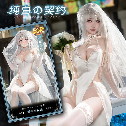 【霏慕】神の新娘镂空露臀开裆连体衣套装免脱ZY6199情趣内衣性感纯欲 商品图2