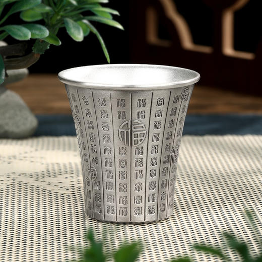 福到酒杯 商品图1