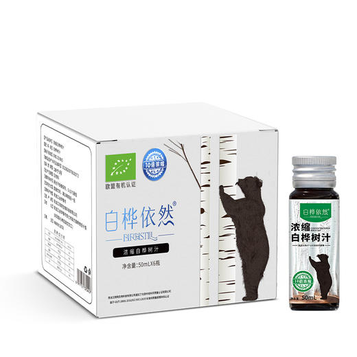 白桦依然桦树汁浓缩液 50ml*6支/盒 商品图5