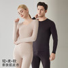 兰精莫代尔男女士薄款保暖内衣上衣打底衫秋冬新款10A抗菌高弹 商品缩略图0