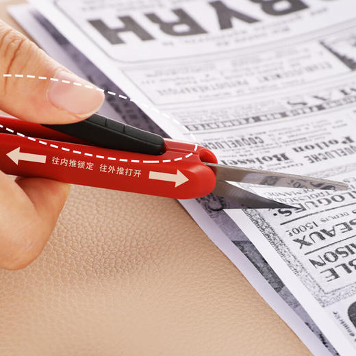 国誉一米新纯 便携剪刀 刃长35mm 商品图5