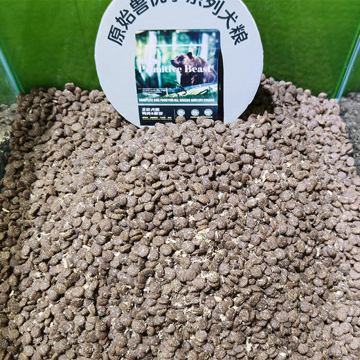 【4月活动套餐】原始兽优享系列主粮猫粮犬粮2.5kg210元6袋 订12袋加赠烘干零食10包 商品图6