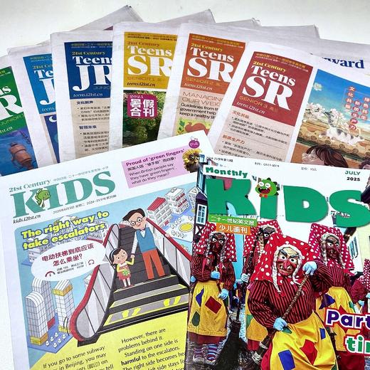 【订阅】21世纪英语报（小学+中学）年刊共40/50期，默认下单当月起订(可备注起订月份和年级) 商品图1