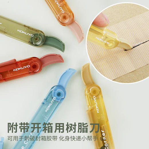 国誉草木悠游 便携剪刀(红) 刃长35mm WSG-HSB320R、WSG-HSB320G、WSG-HSB320B、 WSG-HSB320Y、WSG-HSB320LS 商品图4