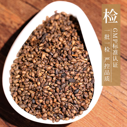 槐花炭 康美中药饮片 独立小包装10g起 商品图3