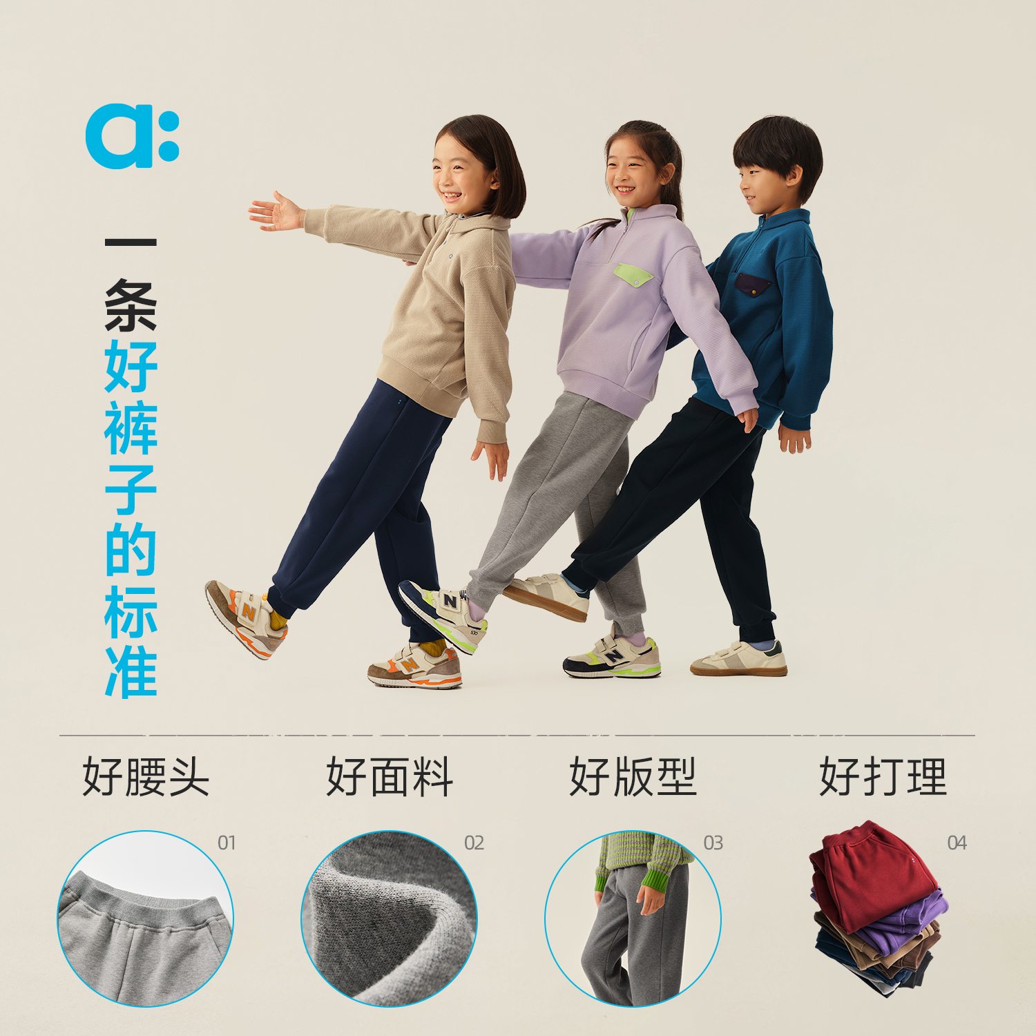 【不倒绒岚标裤】allblu幼岚儿童裤子男童女童秋冬季加绒校服裤