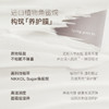 【角鲨烷身体乳】chillmore且悠角鲨烷香氛身体乳 240ml/瓶 商品缩略图5