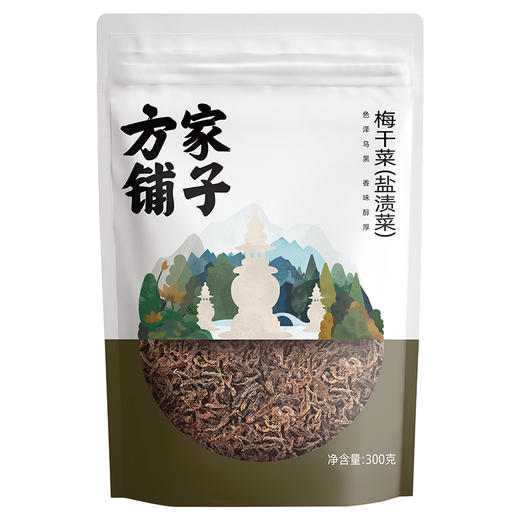方家铺子 梅干菜300g/袋装 商品图2