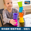 Fat brain扭扭球（6m+）+吸盘叠叠杯（1岁+） 叠叠乐玩具塔宝宝婴幼益智6-9月1-2岁 商品缩略图4