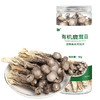 有机鹿茸菇90g 商品缩略图0