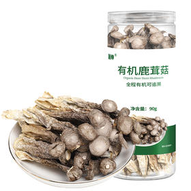有机鹿茸菇90g