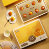 同庆楼·经典蛋黄酥8饼480g/盒【BH】【TQL】 商品缩略图2