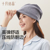 月子帽产后秋冬季薄款时尚孕产妇帽防风护耳坐月子用品女 商品缩略图3