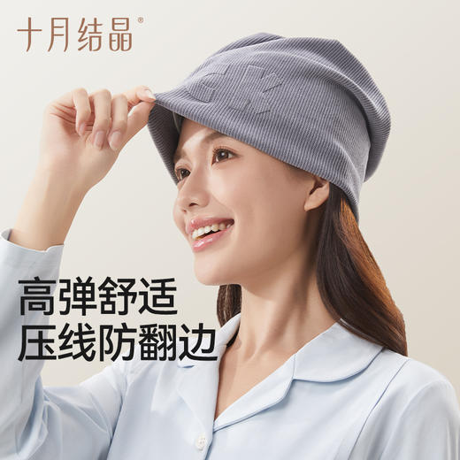 月子帽产后秋冬季薄款时尚孕产妇帽防风护耳坐月子用品女 商品图3