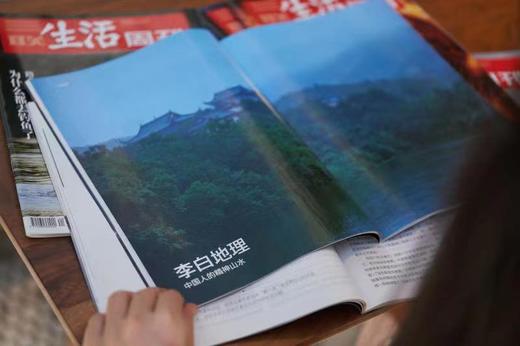 《三联生活周刊》2025年8月-2026年7月跨年刊预订（共52期）| 超值赠品：2本精选期刊+1本88元赠刊 商品图6