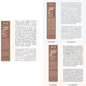 溪木源层孔菌洁面水乳控油护肤品套装敏感肌保湿舒缓女士男士生日礼物