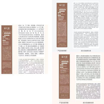 溪木源层孔菌洁面水乳控油护肤品套装敏感肌保湿舒缓女士男士生日礼物 商品图0