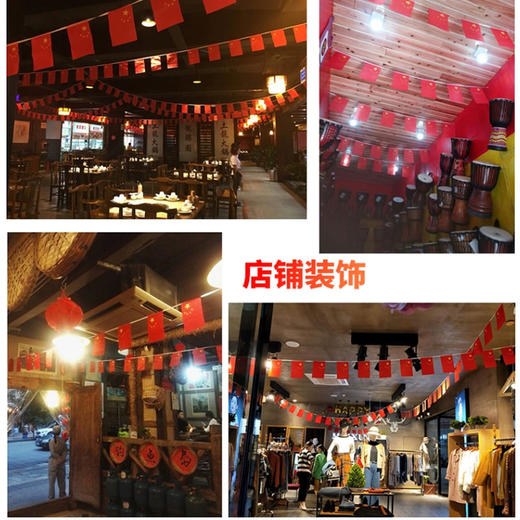 国旗串旗8号 商品图4