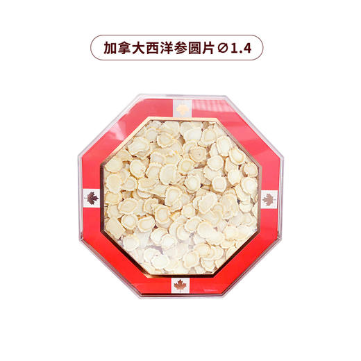 西洋参八角亚克力盒【亚克力盒配手提袋】 商品图1