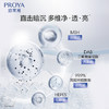 珀莱雅光感研白洁面水乳精华面霜套装美白保湿紧致舒缓 商品缩略图6