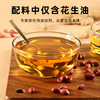 福临门浓香花生油5L*2桶 商品缩略图3
