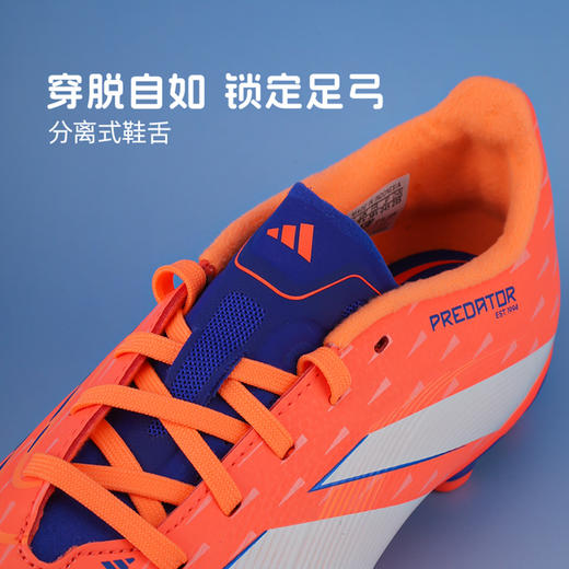 小李子阿迪达斯儿童足球鞋猎鹰MG短钉训练鞋学生男女孩JI1145 商品图2