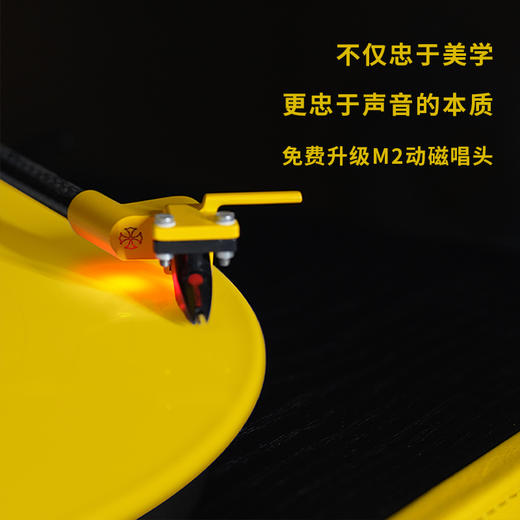 Fennessy/梵尼诗 Dount i5芬迪家族联名款专业级留声机黑胶唱机蓝牙音响音箱 商品图4