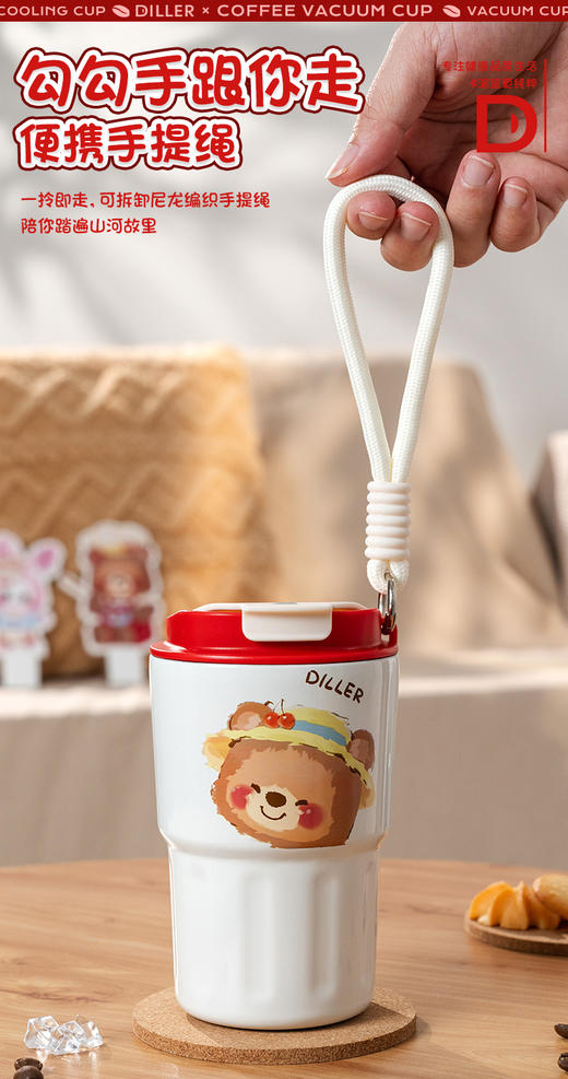 迪乐贝尔保温杯2025新款咖啡杯高颜值女生外出便携杯子随行水杯容量340ML(款式随机） 商品图5