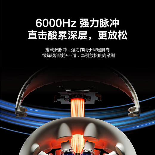 SKG颈椎按摩仪 G7系列2代 豪华款  米金色【KLJJZQ10.0】 商品图1