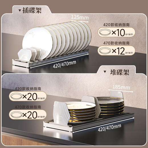 魔法抽Ⅳ【碗碟架-插锅架-挂盒】模块 商品图2