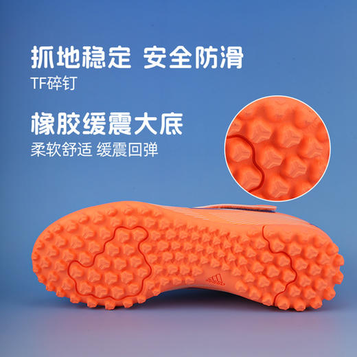 小李子阿迪达斯儿童足球鞋F50TF碎钉训练鞋学生比赛男女孩JI0035 商品图4