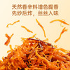 【鲜食新品】几多全麻辣鸡丝 80g/包 商品缩略图4