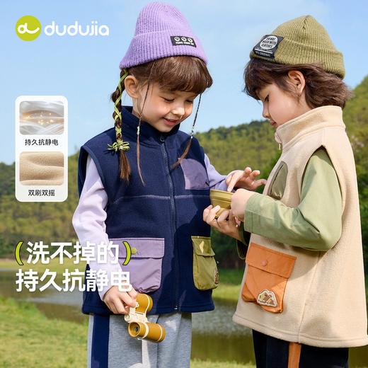 【马甲合集】嘟嘟家宝宝马甲春秋款婴儿针织马夹冬季加绒衣服秋冬(合集款材质以具体款式实物材质为准，介意勿拍!) 商品图12