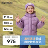 【90-140】【石墨烯发热】【MQDmini】男女童纯色连帽羽绒服 商品缩略图7