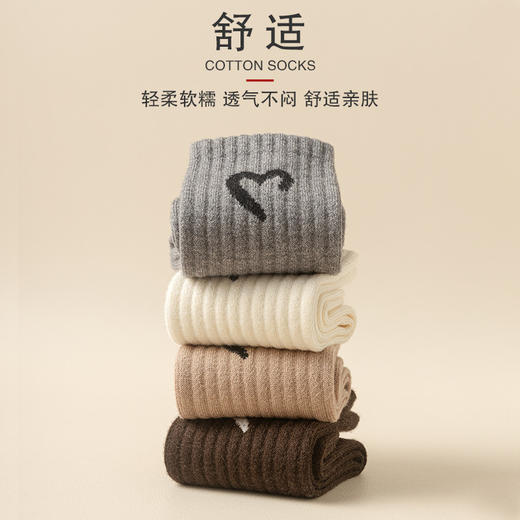雀说8双装秋冬女士长袜美拉德色袜子无骨月子白色女长筒袜纯色吸汗女袜AL23168 商品图2