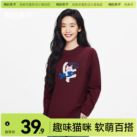 「棉的美学」萌趣白猫卡通印花打底长袖T恤宽松慵懒风ing纯棉上衣