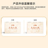 【3000元充值赠品】五谷磨房上品八珍280g（20g*14袋） 商品缩略图7