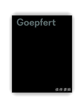 Hermann Goepfert / 赫尔曼·格普费尔特