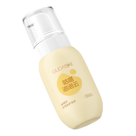 【金银花女性护理液！！】私激SIKI咕嗒泡泡云150ml私处护理液 私处洗液 商品图3