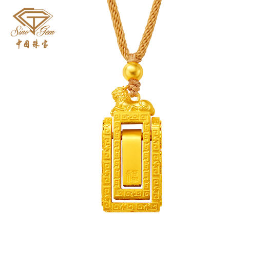 「盛世福印」（小版）足金吊坠 古法黄金印章挂饰编织印记项链 商品图0