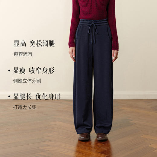 【严选】孟子义代言诗凡黎针织弯刀卫裤2025秋冬新款宽松百搭显瘦休闲裤女7G9151131 商品图2