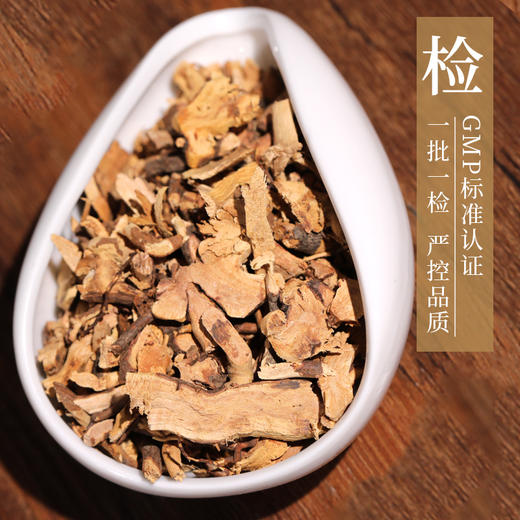 茅莓根/茅梅根 康美中药饮片 独立小包装 商品图3