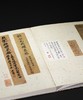 重磅推荐！！《善本碑帖精华·宋拓九成宫醴泉铭》，龚心钊旧藏，16开，西泠印社出版社2026年8月一版二印，定价498元。售价398。 商品缩略图7